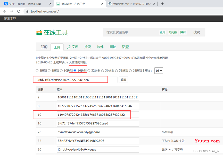 Web—信息收集(非常全)