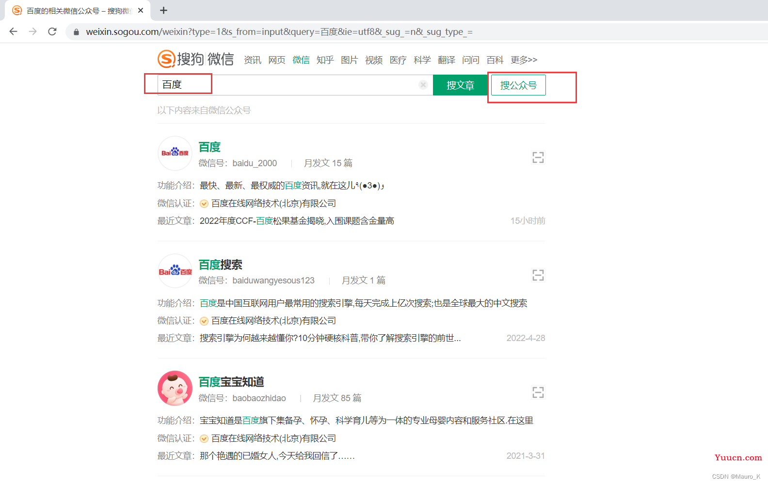 Web—信息收集(非常全)