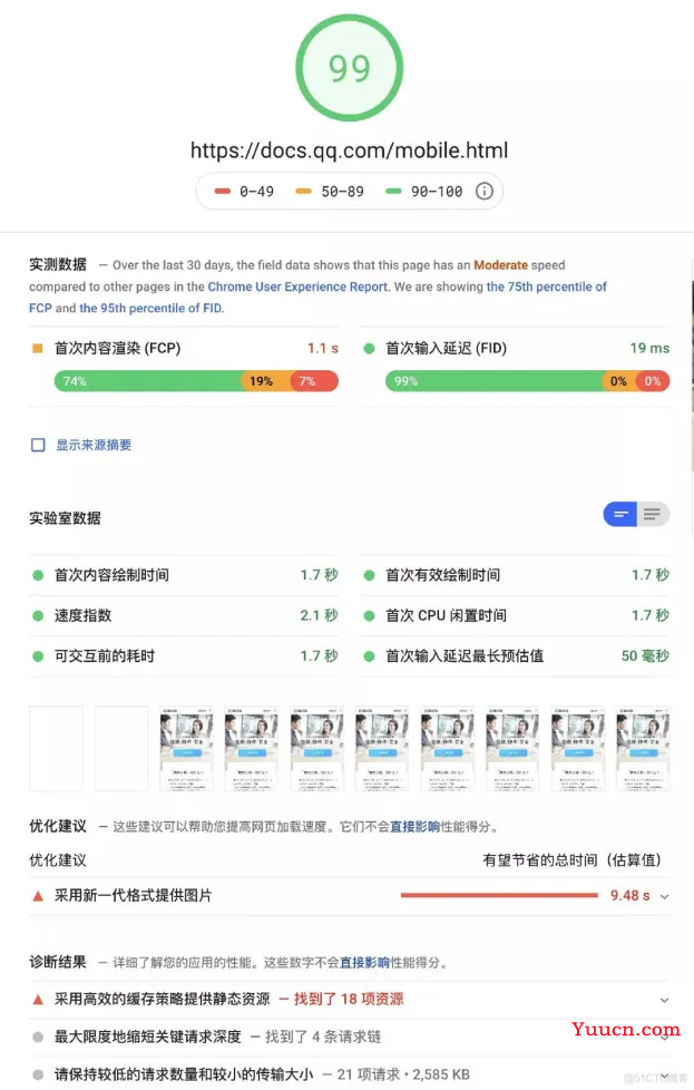 怎样正确做 Web 应用的压力测试？