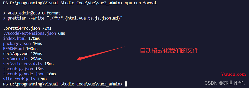 Vue--》Vue3打造可扩展的项目管理系统后台的完整指南（一）