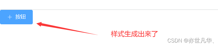 Vue--》Vue3打造可扩展的项目管理系统后台的完整指南（一）