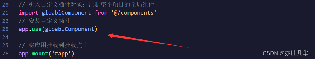 Vue--》Vue3打造可扩展的项目管理系统后台的完整指南（一）