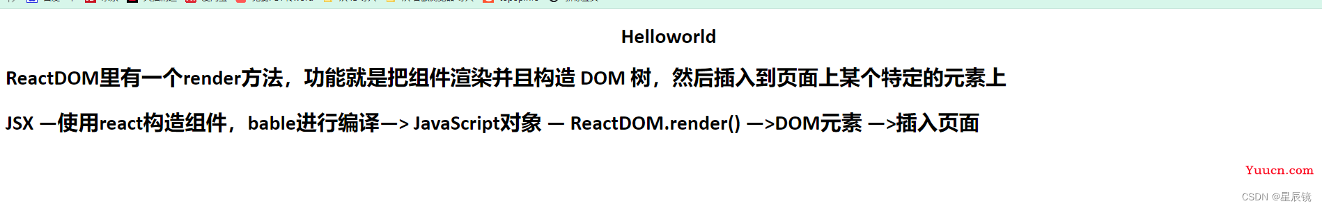 React框架第七课 语法基础课《第一课React你好世界》 React框架第七课 语法基础课《第一课React你好世界》