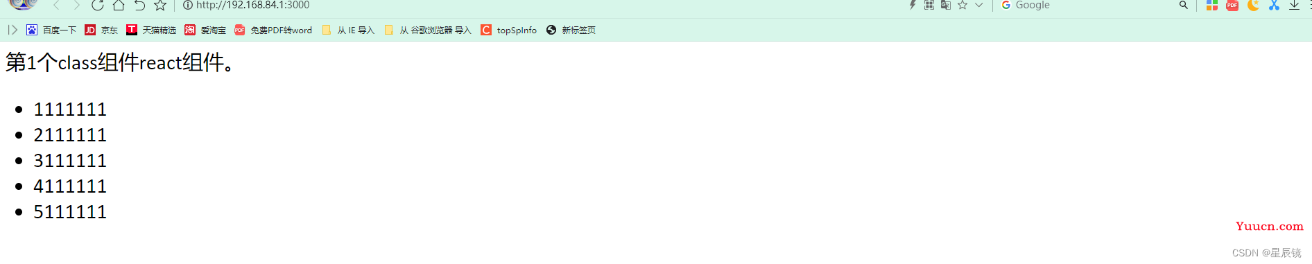 React框架第七课 语法基础课《第一课React你好世界》 React框架第七课 语法基础课《第一课React你好世界》