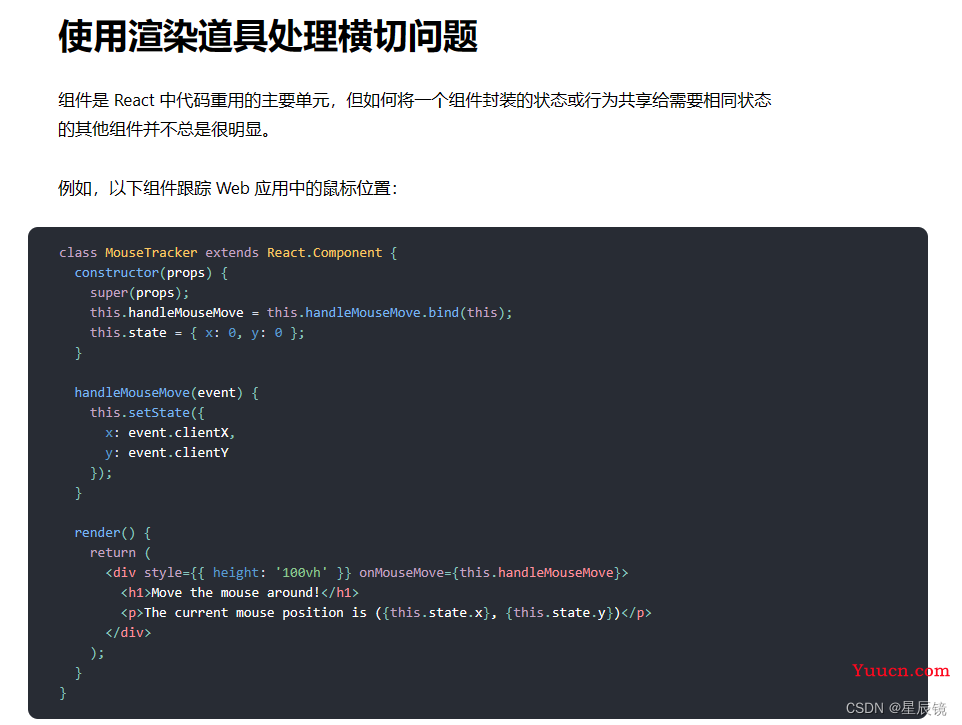 React框架第七课 语法基础课《第一课React你好世界》 React框架第七课 语法基础课《第一课React你好世界》