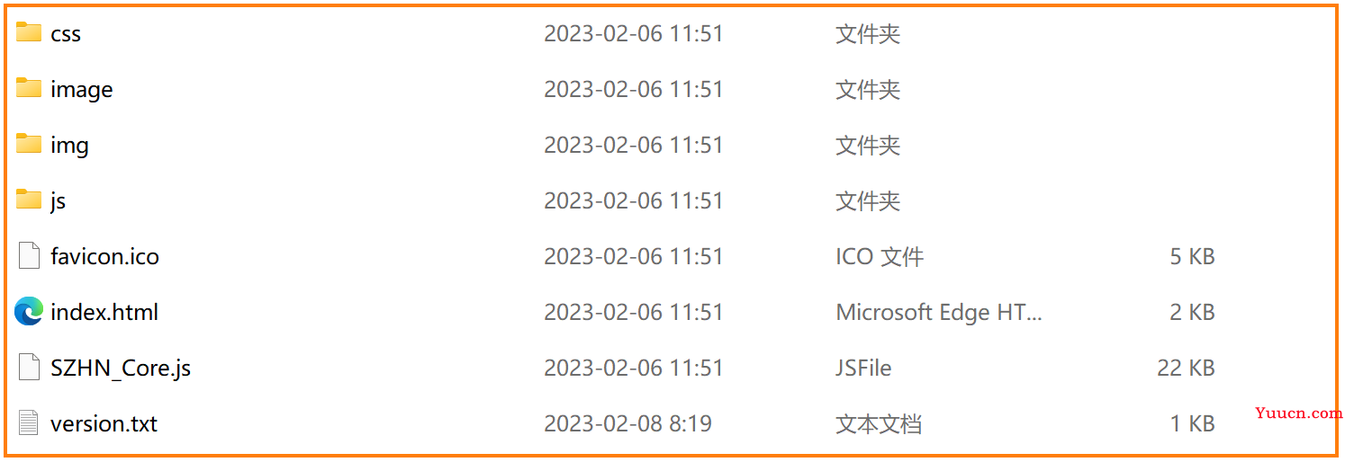 HTML转EXE工具(HTML App Build)最新版 HTML转EXE工具(HTML App Build)最新版