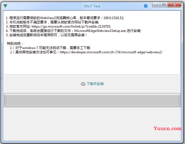 HTML转EXE工具(HTML App Build)最新版 HTML转EXE工具(HTML App Build)最新版
