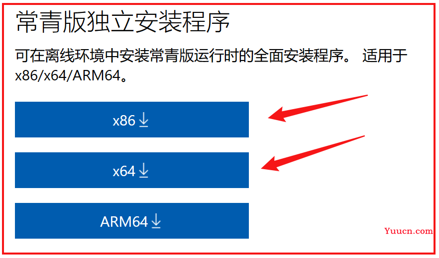 HTML转EXE工具(HTML App Build)最新版 HTML转EXE工具(HTML App Build)最新版
