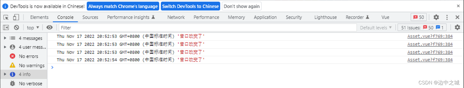 window.onresize的详细使用