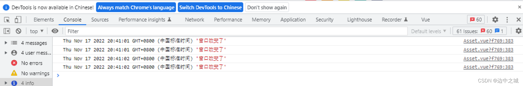 window.onresize的详细使用