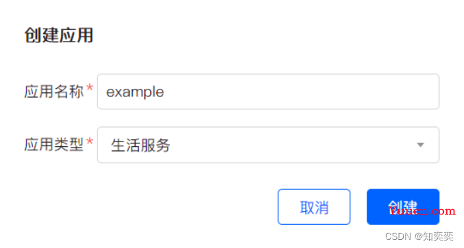 微信小程序实现快速精确定位