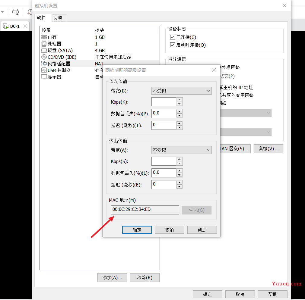 DC-1靶场搭建及渗透实战详细过程（DC靶场系列）