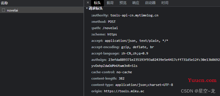 JS逆向 webpack解密