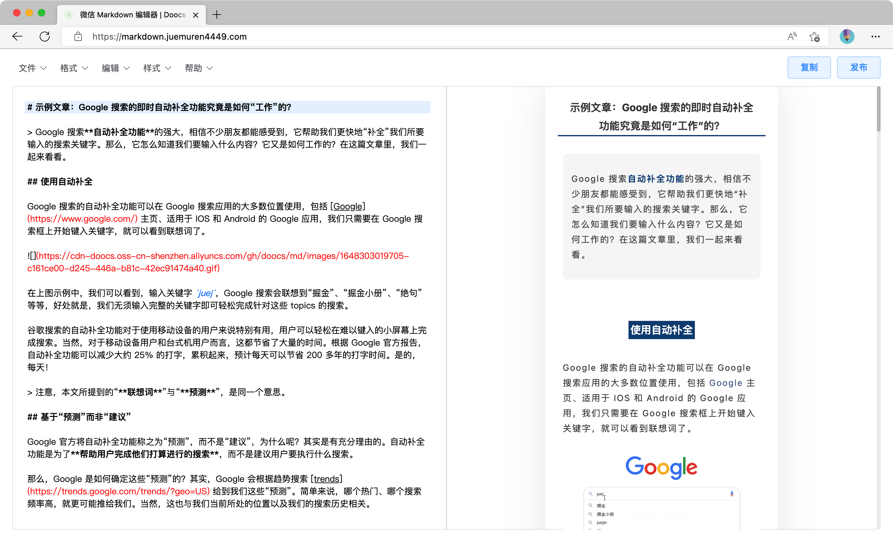 使用 Vercel 快速部署前端项目