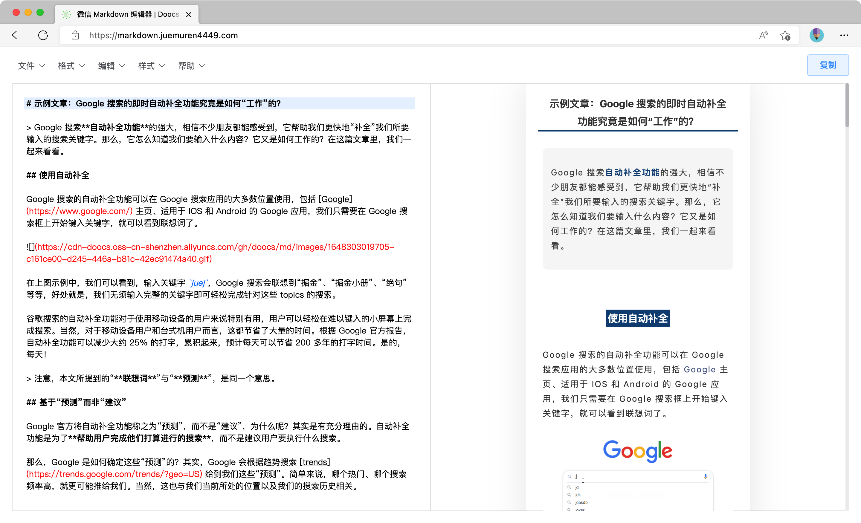 使用 Vercel 快速部署前端项目