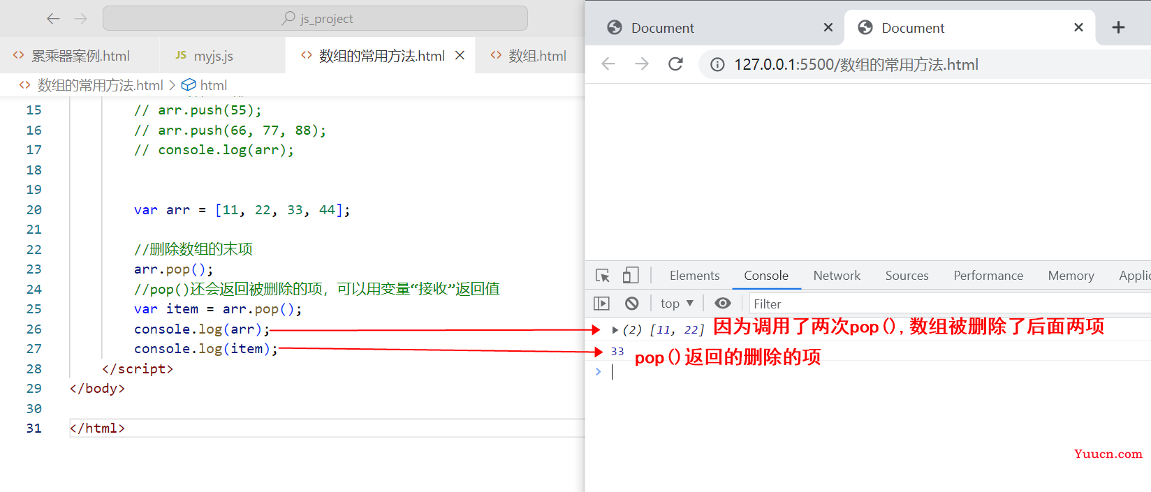 〖大前端 - 基础入门三大核心之JS篇㉔〗- JavaScript 的数组的常用方法 (一) 〖大前端 - 基础入门三大核心之JS篇㉔〗- JavaScript 的数组的常用方法 (一)