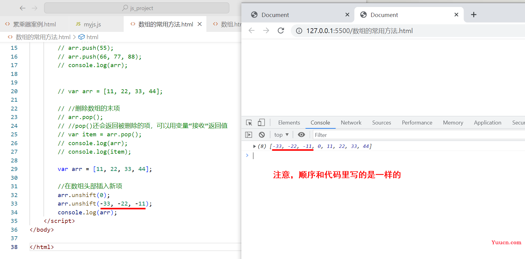 〖大前端 - 基础入门三大核心之JS篇㉔〗- JavaScript 的数组的常用方法 (一) 〖大前端 - 基础入门三大核心之JS篇㉔〗- JavaScript 的数组的常用方法 (一)