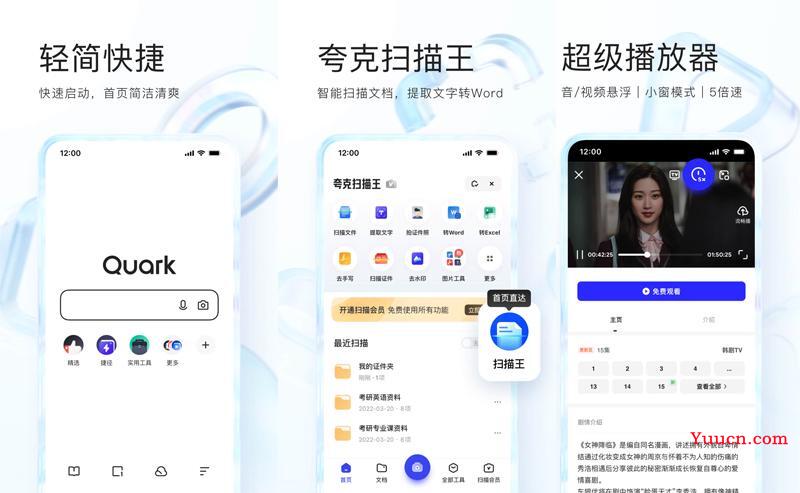 夸克真的实用吗,其实除了它还有更好用的浏览器 夸克真的实用吗,其实除了它还有更好用的浏览器