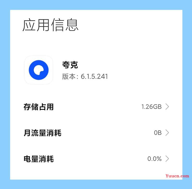 夸克真的实用吗,其实除了它还有更好用的浏览器 夸克真的实用吗,其实除了它还有更好用的浏览器