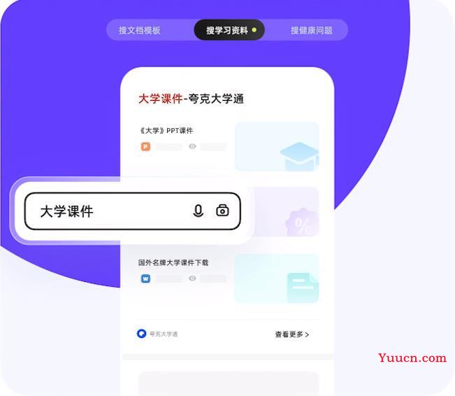 夸克真的实用吗,其实除了它还有更好用的浏览器 夸克真的实用吗,其实除了它还有更好用的浏览器