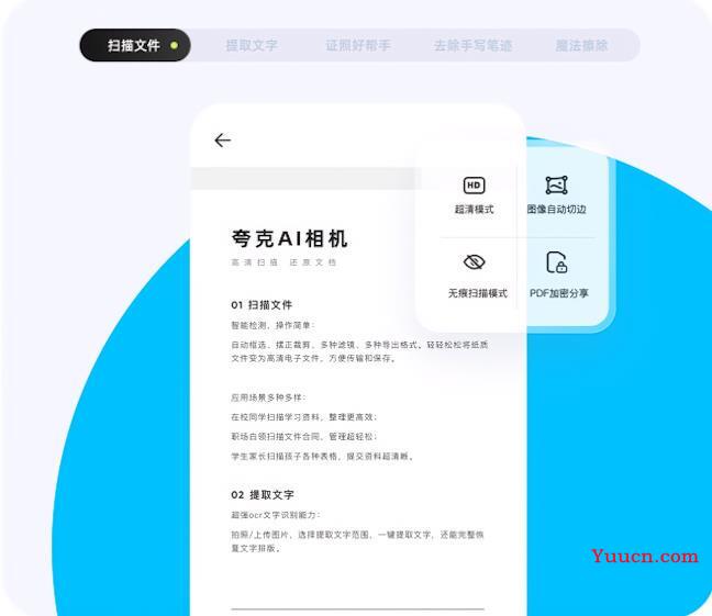 夸克真的实用吗,其实除了它还有更好用的浏览器 夸克真的实用吗,其实除了它还有更好用的浏览器