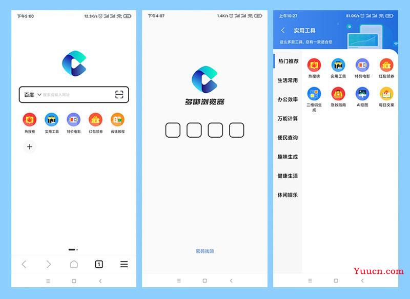 夸克真的实用吗,其实除了它还有更好用的浏览器 夸克真的实用吗,其实除了它还有更好用的浏览器