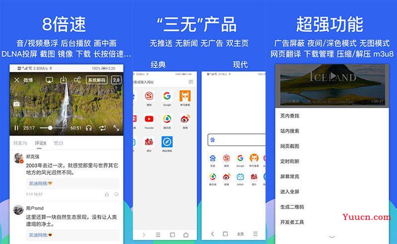 夸克真的实用吗,其实除了它还有更好用的浏览器 夸克真的实用吗,其实除了它还有更好用的浏览器