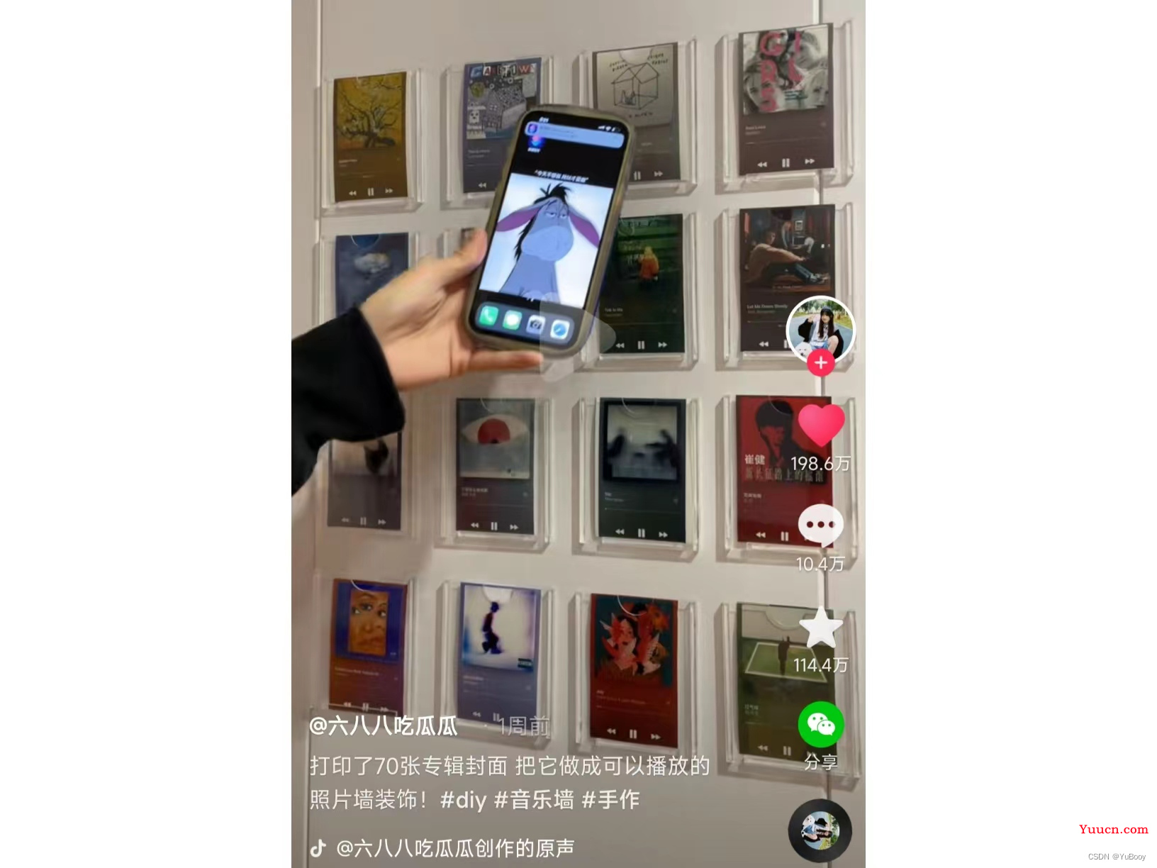 NFC 音乐墙 (不限手机)[web 接口服务实现-折腾记录]