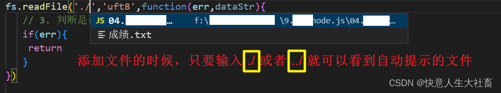 [总结前端在pink老师推荐的基础上补充]刚下载vscode需要安装的插件
