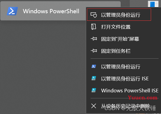 安装express脚手架出现如下错误：npm WARN deprecated mkdirp@0.5.1: Legacy versions of mkdirp are no longer ...