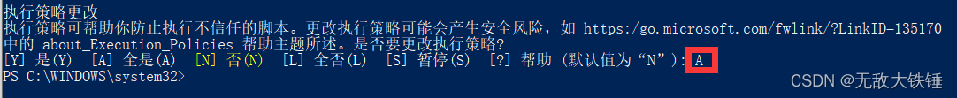 安装express脚手架出现如下错误：npm WARN deprecated mkdirp@0.5.1: Legacy versions of mkdirp are no longer ...