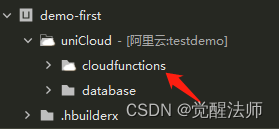 uni-app使用uniCloud实现图形验证码(uni-captcha) uni-app使用uniCloud实现图形验证码(uni-captcha)