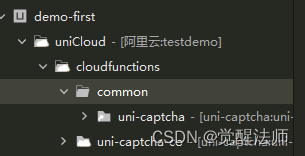 uni-app使用uniCloud实现图形验证码(uni-captcha) uni-app使用uniCloud实现图形验证码(uni-captcha)