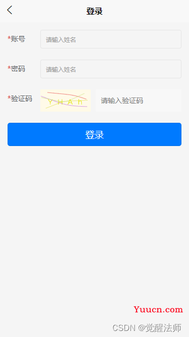 uni-app使用uniCloud实现图形验证码(uni-captcha) uni-app使用uniCloud实现图形验证码(uni-captcha)