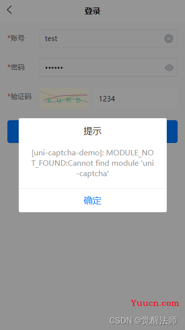 uni-app使用uniCloud实现图形验证码(uni-captcha) uni-app使用uniCloud实现图形验证码(uni-captcha)