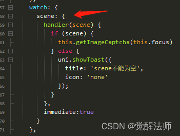 uni-app使用uniCloud实现图形验证码(uni-captcha) uni-app使用uniCloud实现图形验证码(uni-captcha)