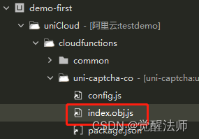 uni-app使用uniCloud实现图形验证码(uni-captcha) uni-app使用uniCloud实现图形验证码(uni-captcha)