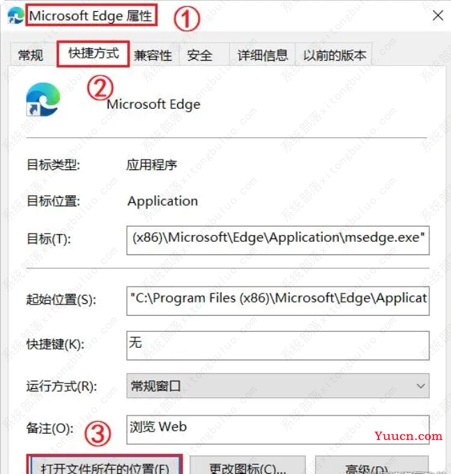 edge浏览器被百度占用了如何解决? edge浏览器被百度占用了如何解决?