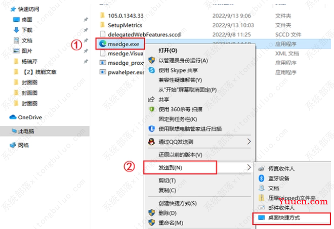 edge浏览器被百度占用了如何解决? edge浏览器被百度占用了如何解决?