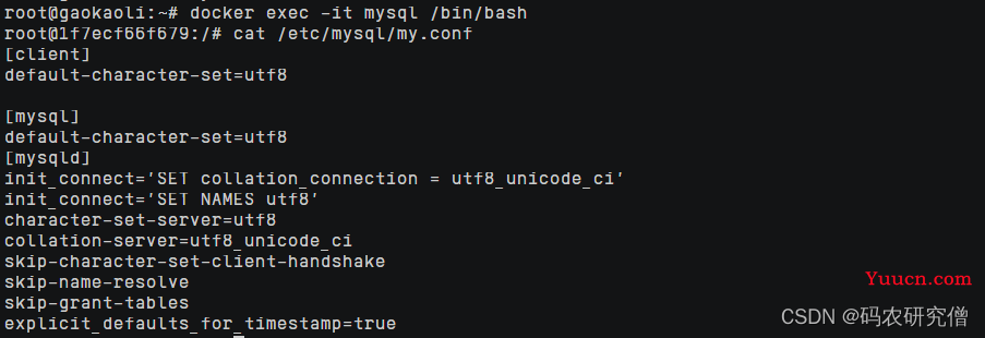 连接云服务器Docker中的Mysql 详细图文操作（全）