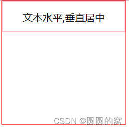 html 怎么设置文本对齐，文本间距，盒子居中显示