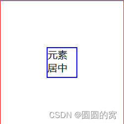 html 怎么设置文本对齐，文本间距，盒子居中显示