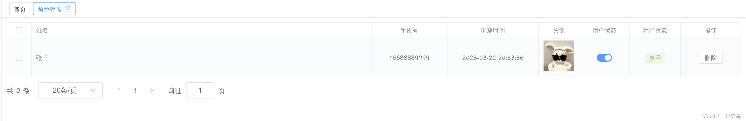Element Plus二次封装el-table、可编辑表格