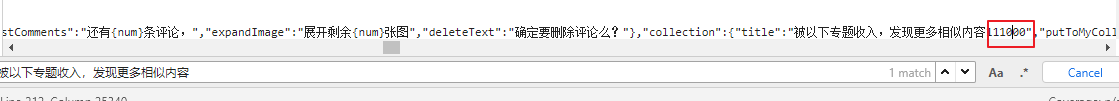 如何使用Chrome直接编辑前端代码