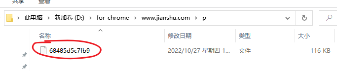 如何使用Chrome直接编辑前端代码