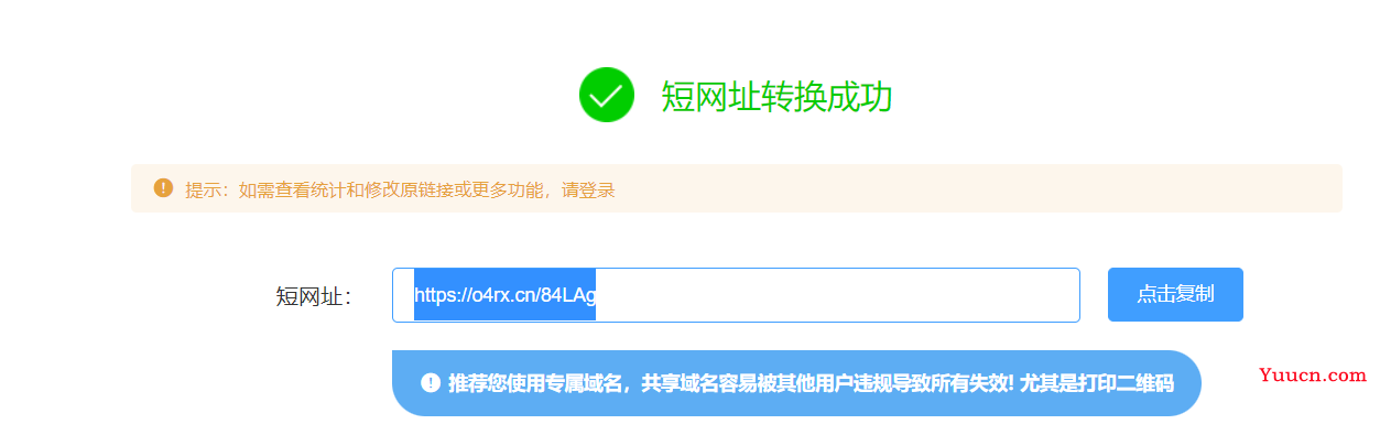 beef-xss详细教程(一文带你学会beef) | Kali下安装beef | beef-xss反射型，储存型利用 | beef实现Cookie会话劫持 | 键盘监听 | 浏览器弹窗，重定向等