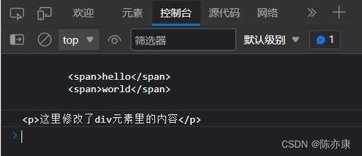 【JavaScript】基于querySelector / querySelectorAll对元素的操作，为你的DOM API基础扫盲~