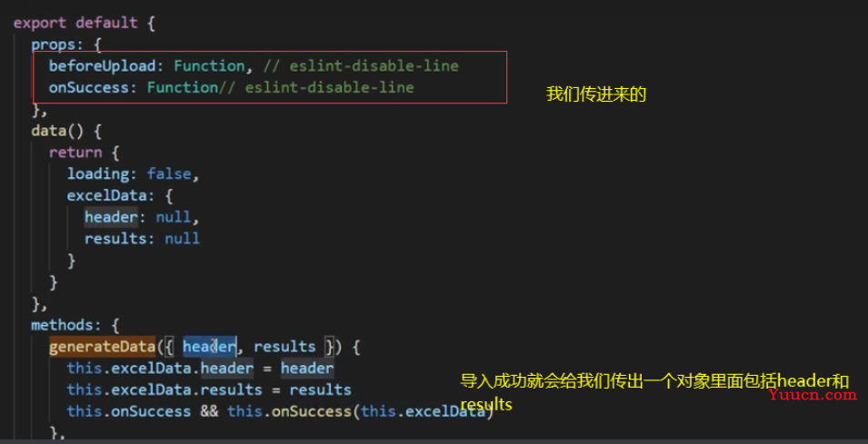 【前端】批量导入和导出Excel数据 【前端】批量导入和导出Excel数据