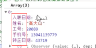 【前端】批量导入和导出Excel数据 【前端】批量导入和导出Excel数据